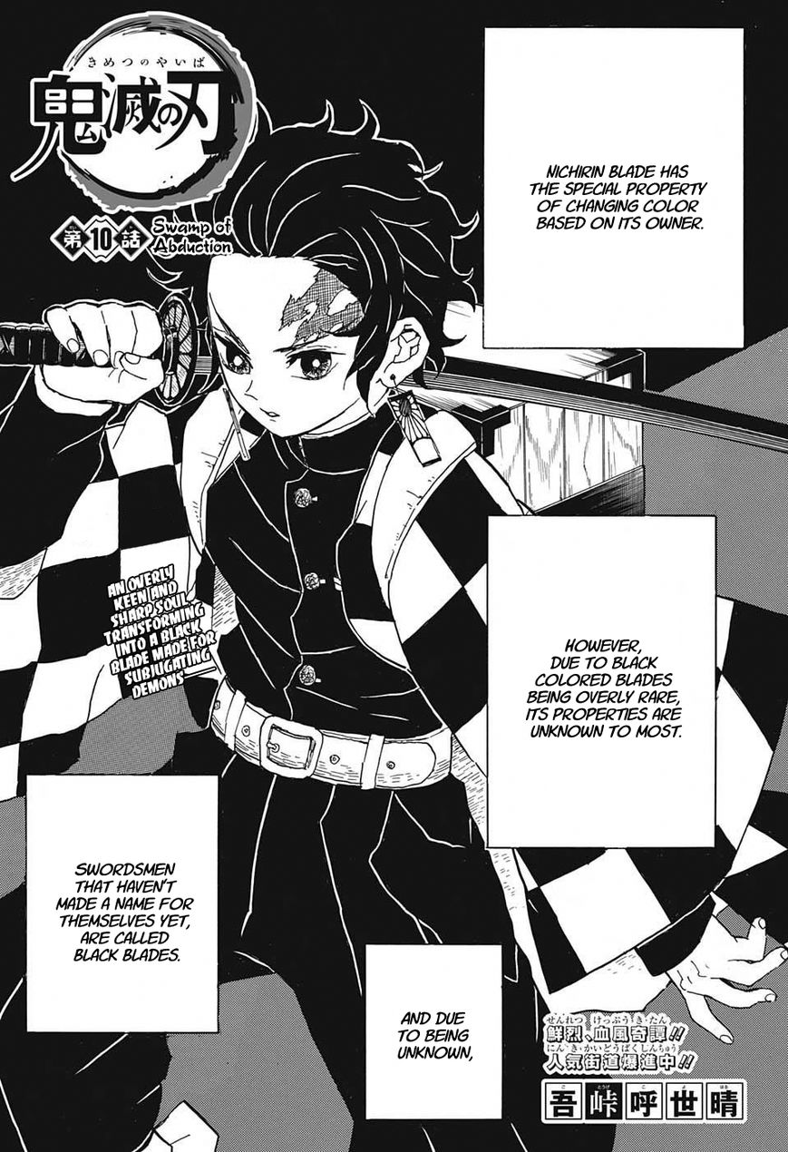 Kimetsu no Yaiba Chapter 10 1